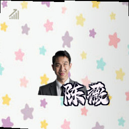 陈薇