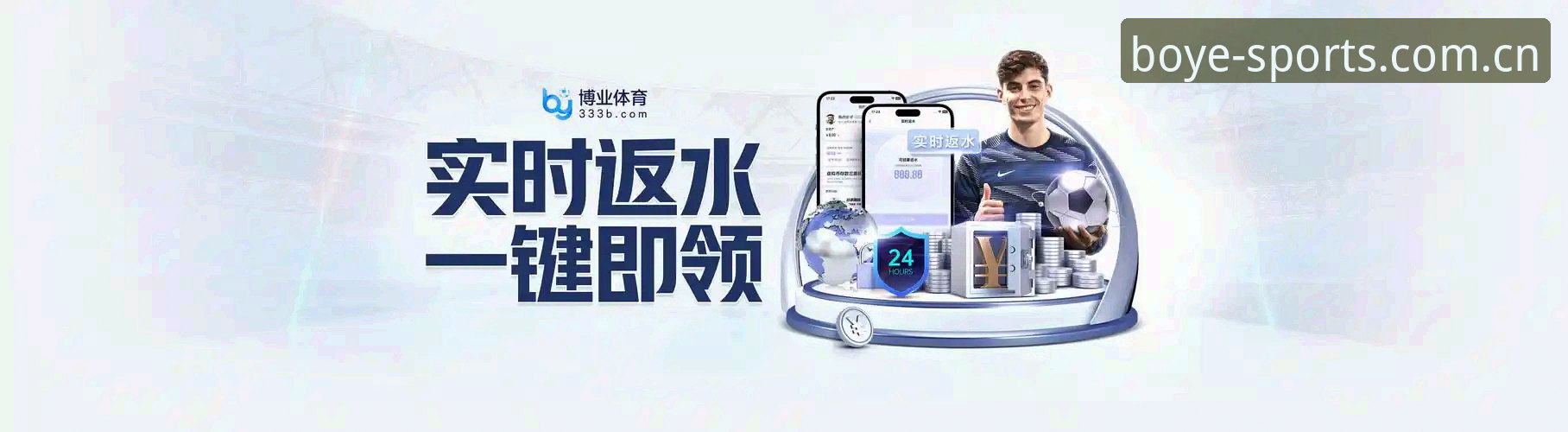 博业体育官网登录 博业体育平台登录实用指南:从官网入口到最新版本高效操作技巧